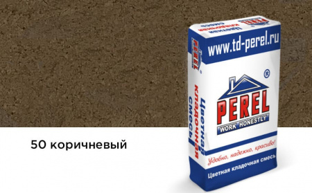 Цветная кладочная смесь Perel NL коричневая 25 кг