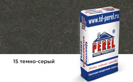Цветная кладочная смесь Perel VL темно-серая 25 кг Зима