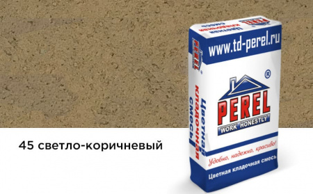 Цветная кладочная смесь Perel VL светло-коричневая 25 кг Зима