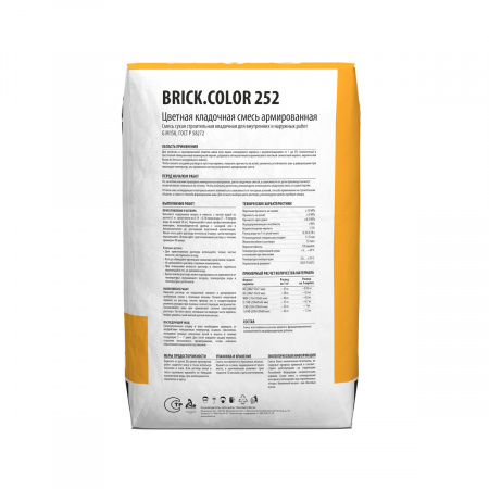 Цветная кладочная смесь армированная Dauer BRICK.COLOR 252 синяя 50 кг