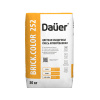 Цветная кладочная смесь армированная Dauer BRICK.COLOR 252 синяя 50 кг
